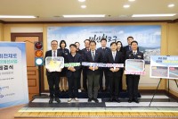 â��Ư�ʽ� ��������������ȸ����������������غ�����ȸ, ��� ������� ��ȭ �������� ü��