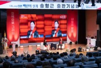 ������ â������ �����ĺ�, ���Ǳ��ȸ �뼺Ȳ