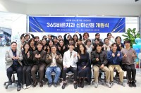 "���� �ֹ� �翡�� �����մϴ�" 365�ٸ�ġ�� �Ÿ����� ����