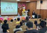 �뿵 �ż� �η���ġ��, ������ ù ��� `�ް� ����� ����`