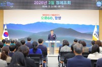 �Ծ籺, 3�� ������ȸ ����