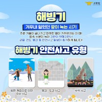 â�� ��â�ҹ漭, �غ��� ������� ���� ���