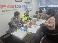 â��Ư�ʽ� ����������, ���������� �ǰ����� ��������ȸ 