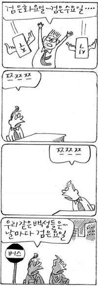 ��â���� <3656>