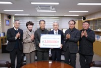 �泲���̱�����������ȸ ���������� �������� �Ŀ��� 320���� ��Ź