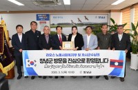 â�籺, ����� �뵿��ȸ������ ������ ����