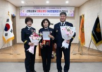 ��û�ҹ漭, �ǿ�ҹ�� ��������ȸ�� �̤����ӽ� ����