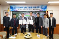 ���ؽ�-���ؽ����������ȸ, �糭 ���� ���� ���� ���� �������� ü��