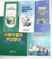 â��Ư�ʽ�, ���ڸ� ������� ���վȳ� ���ۤ������ ����