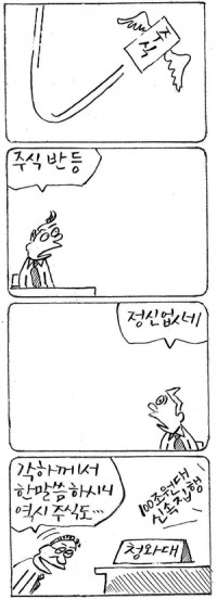 ��â���� <3657>