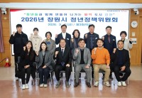 â��Ư�ʽ�, 2026�� û�� ��å ���� ������1,249��� ����