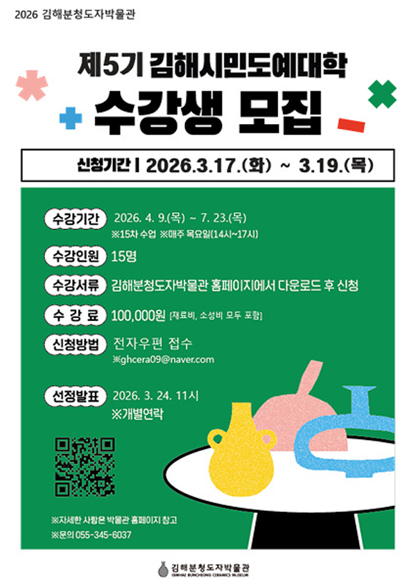 ��5�� ���ؽùε������� ������ ����