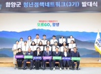 �Ծ籺 ��û����å��Ʈ��ũ(3��)�� �ߴ�� ����