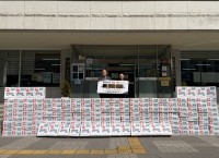 �����ػ������ݰ�, ���ܵ��� ��� 200�ڽ� ��Ź