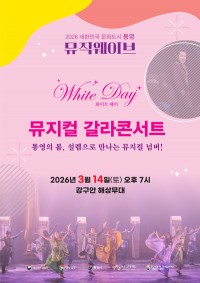 �뿵��, �������̺� 14�� ù �������