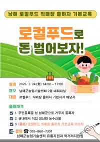 ���ر�, 2026�� ��ݱ� ����Ǫ�� ������ �⺻���� 