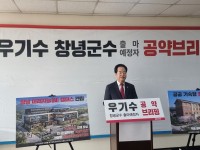 ���� ���ǿ� `â�� ���� ����ȯ` ���� ��ǥ