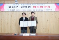 ������-������, �ܱ��� �����ٷ��� `�ǰ����α� ��ȣ` �¼�