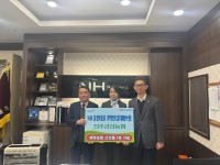 NH�������� �Ż�ǰ ��NH�ÿ���Ǯ ���Ƚ�ġ�ź��衯