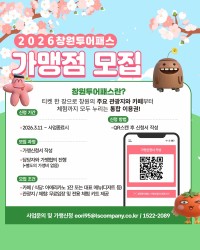 â������ ���ο� �����н� ������ ����