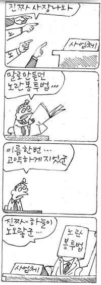 ��â���� <3660>