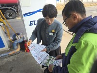 â��Ư�ʽ� ����������, ���� �޵� �� �ҹ����� �ܼ� �ѷ�