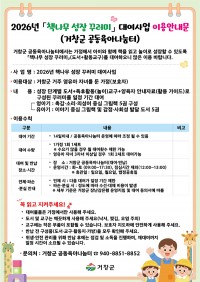 ��â��, ������ ���� `å���� ����ٷ��� �뿩���` �