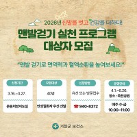 ��â��, �ǹ߰ȱ� ��õ���α׷� ������ 40�� ���� ����