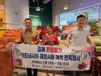 ���ؽ� ����ǰ �Ѹ� ���⡯�� �ε��׽þ� ���� ��Żȯ ����