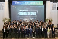 ���ػ��ȸ�Ǽ�, ��204�� ���ذ�������