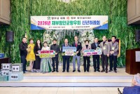 ��λ��Ծ����ȸ, ��������η� �Ծȿ� ������ ���� ����