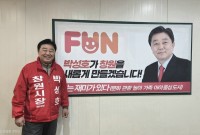 �ڼ�ȣ â������ �����ĺ�, '�±ǵ����� �����ý���' �������� �ʵ��л� �ڳ� ���� �ذ�