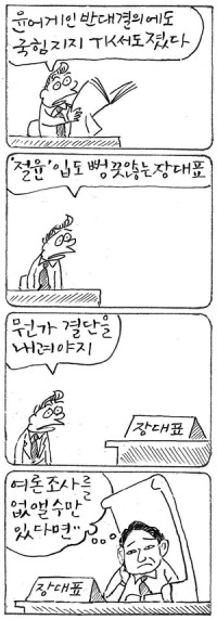 ��â���� <3661>