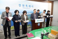 ������ ���� â��Ư�ʽ� ����, ������ �غ� ����ȭ