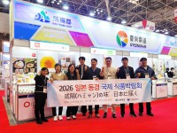 �Ծ� ���ǰ, �Ϻ� ���� ���� Ȯ�� ���� ����