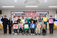�뿵��, ��10�� SNS �������� �ߴ��