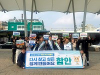 �Ծȱ�, ��65ȸ ����ü�� ��� ���������� ķ����