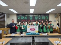 â��Ư�ʽ� ���걸 ���ֵ� ����������ȸ, ����Ʈ�� ��� ������ ���� 600�� ��Ź