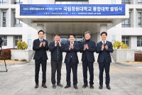 ���ϼ� �ǿ�, �������� ���ո� `����ǥ` �����