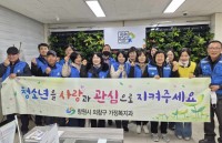 â��Ư�ʽ� ��â��, ���б� �б��ֺ� û�ҳ� ����ȯ�� ���� ����