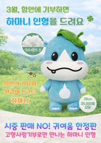 �Ծȱ�, ����������� Ư�� �̺�Ʈ ����