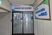 �߼ұ�� ���̹� ���� ���� `�泲�� ������ȣ��������` ����