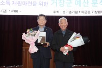 ��ȫ�� ��â���ǿ�, ����� �⺻�ҵ� ��â���� ������ �޾�