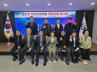 â��Ư�ʽ� ���걸 �ֹ���ġȸ, ��������� ��ȭ `��ġ 1����` ����