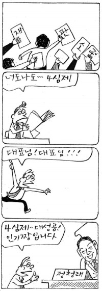 ��â���� <3662>