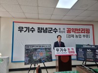 ���� â�籺�� �⸶������ `â�� ���� ����ȯ` ����