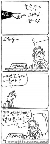 ��â���� <3663>