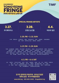 �뿵������ ���� D-2, ������ �Ƿ��� �߽� 