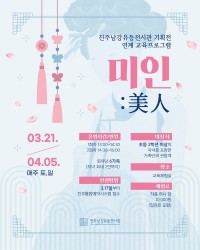 ���ֳ����������ð�, ��ȹ�� ���� ������ ����