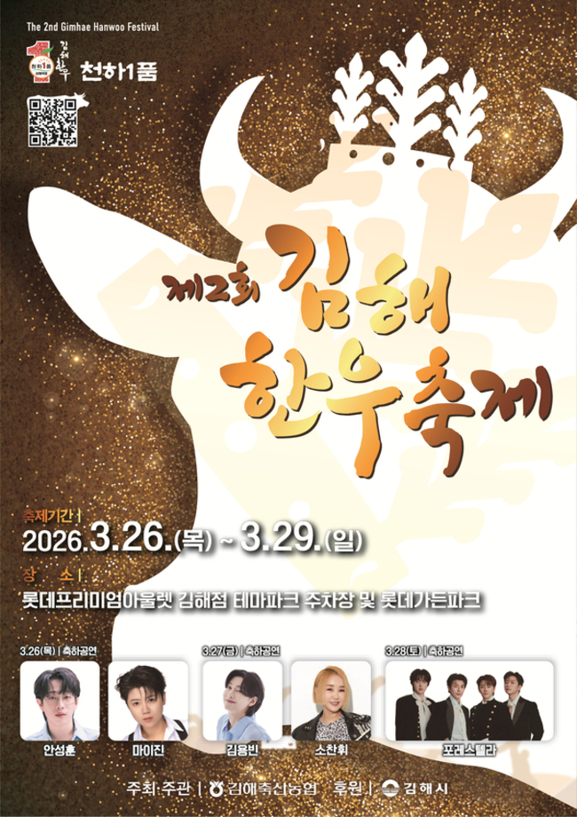 "���� �ְ� ǰ�� ���� �ѿ� ��÷� ������"